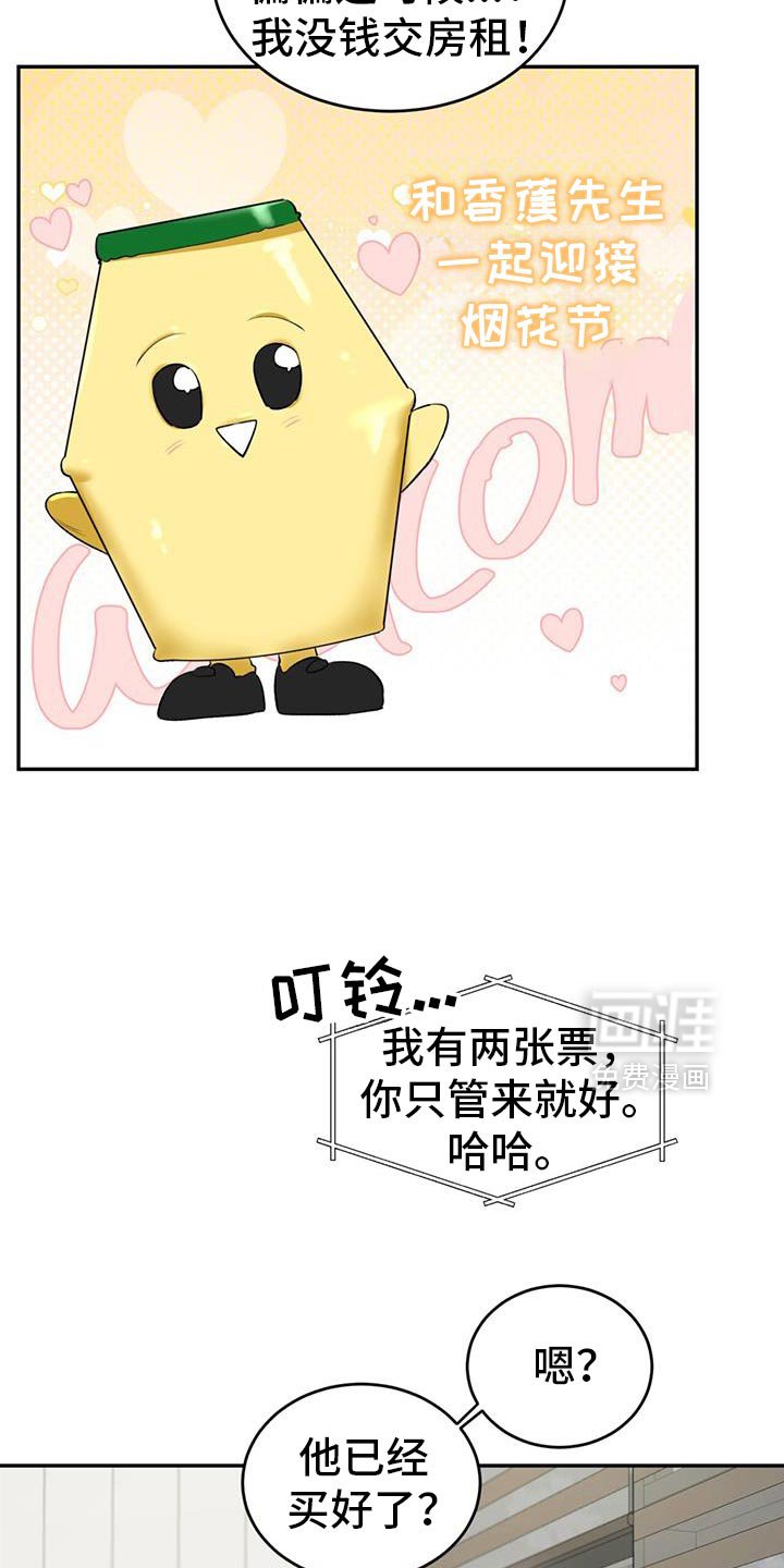 第39章：互帮互助