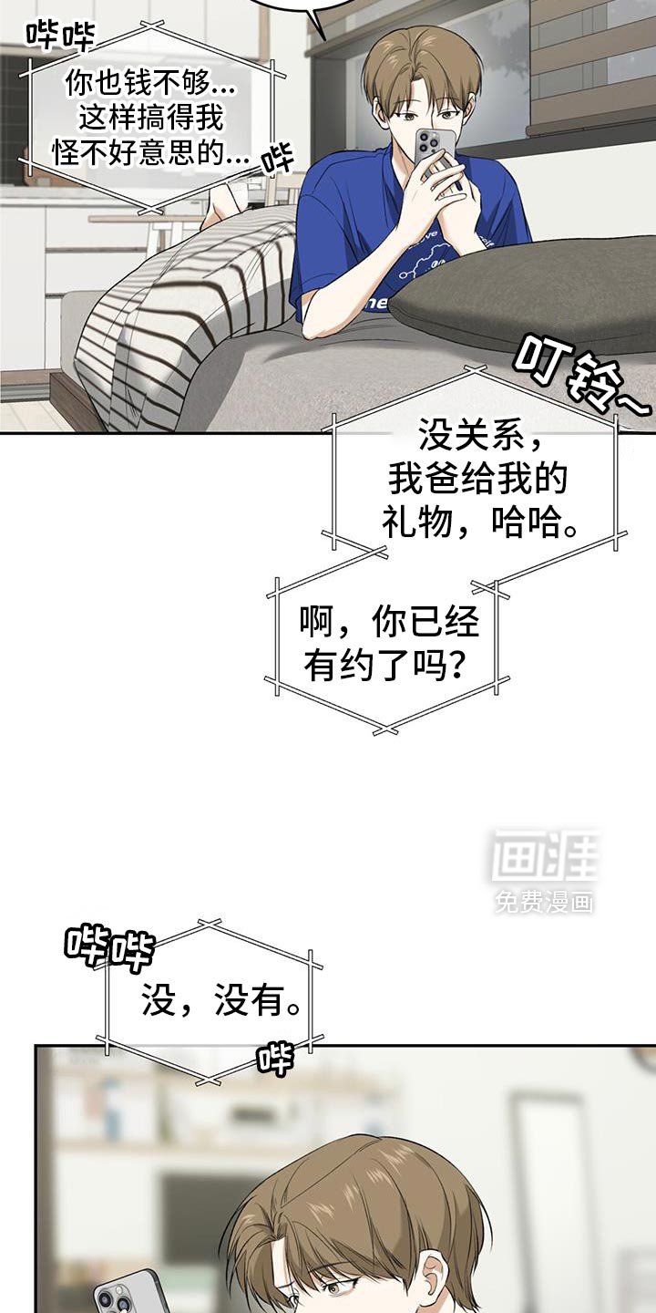 第39章：互帮互助