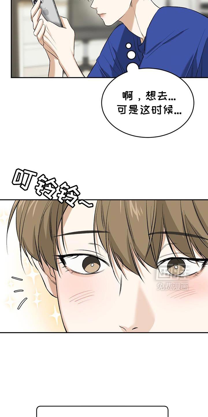 第39章：互帮互助