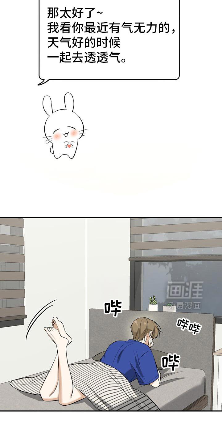 第39章：互帮互助