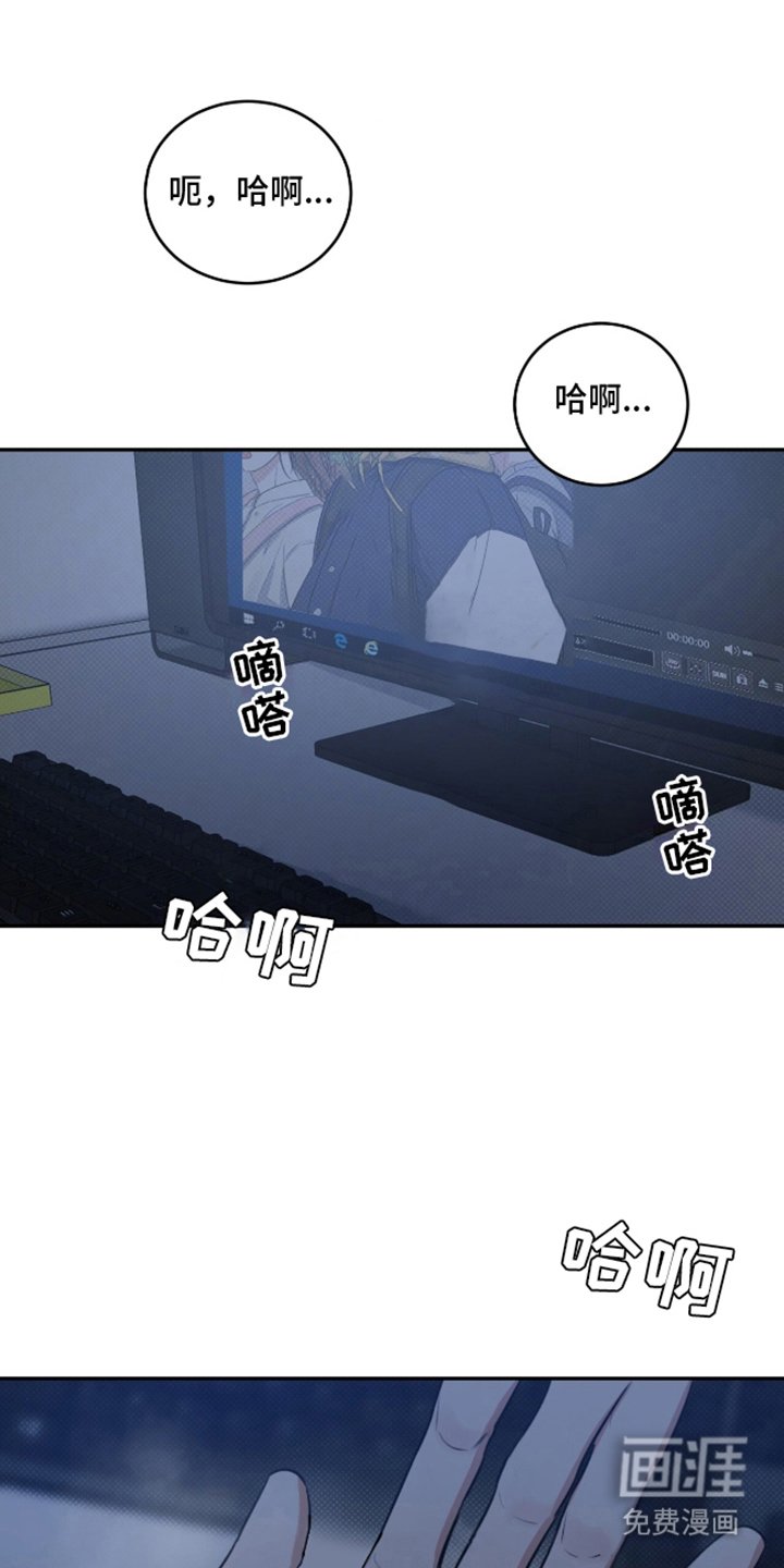 第4章：久等了