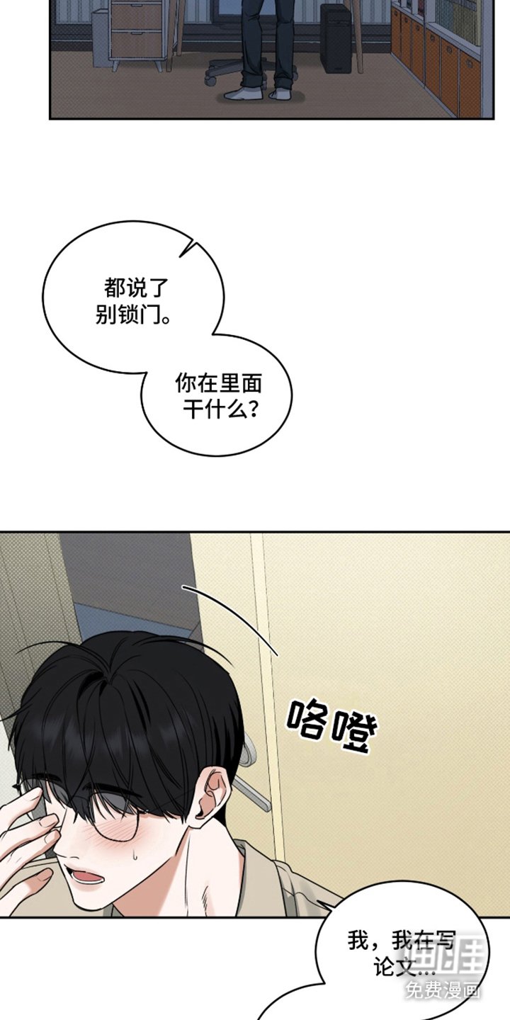 第4章：久等了