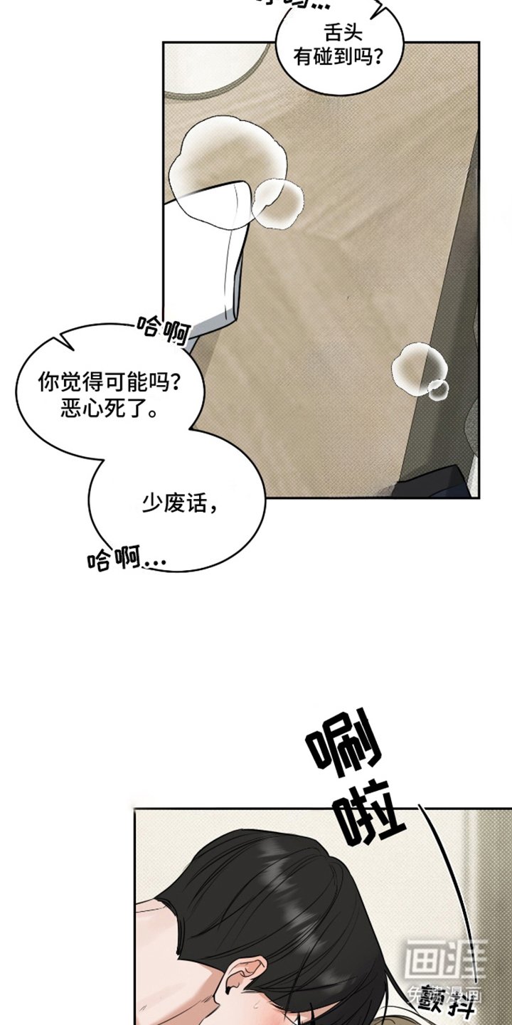 第4章：久等了