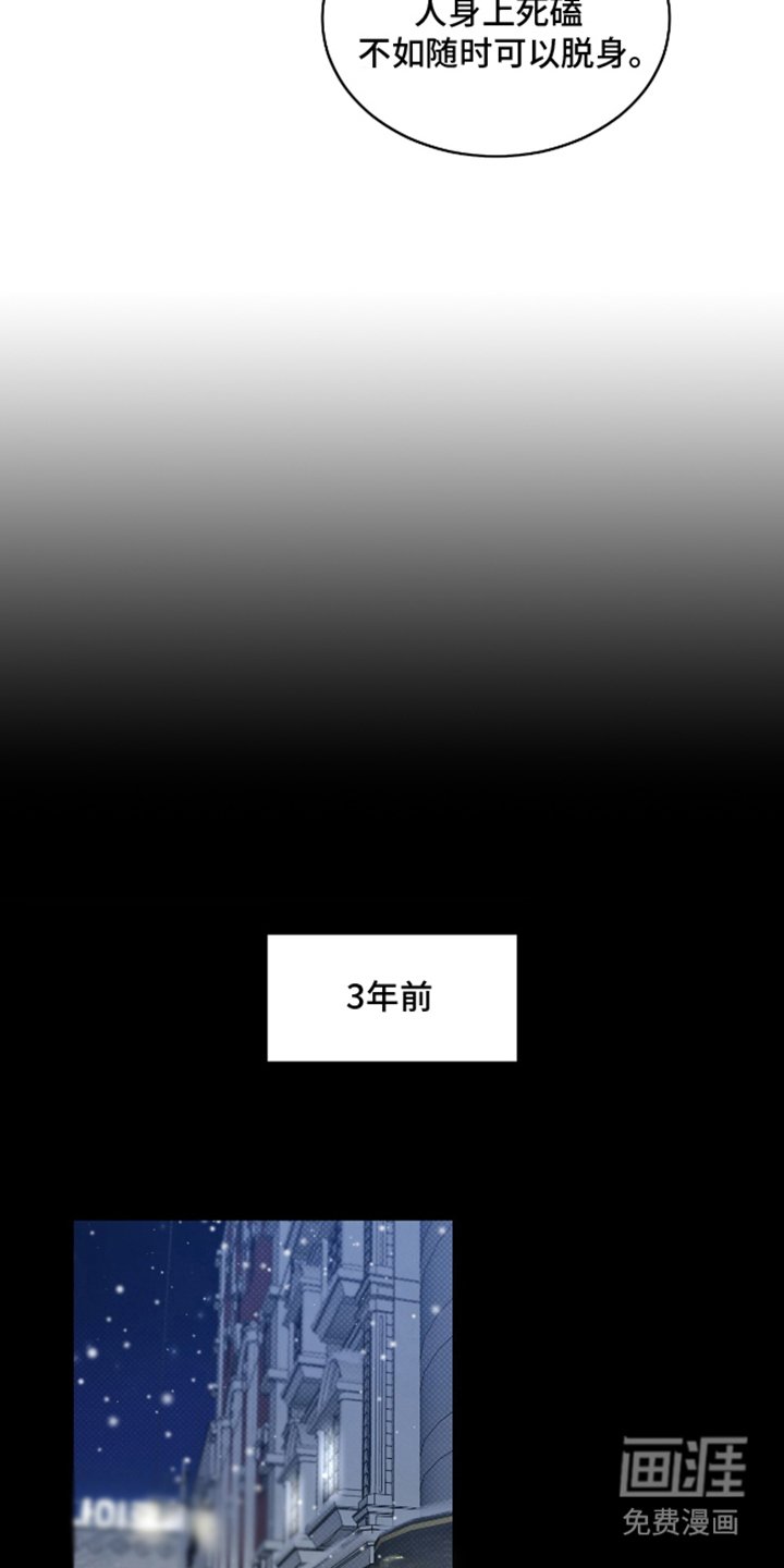 第4章：久等了