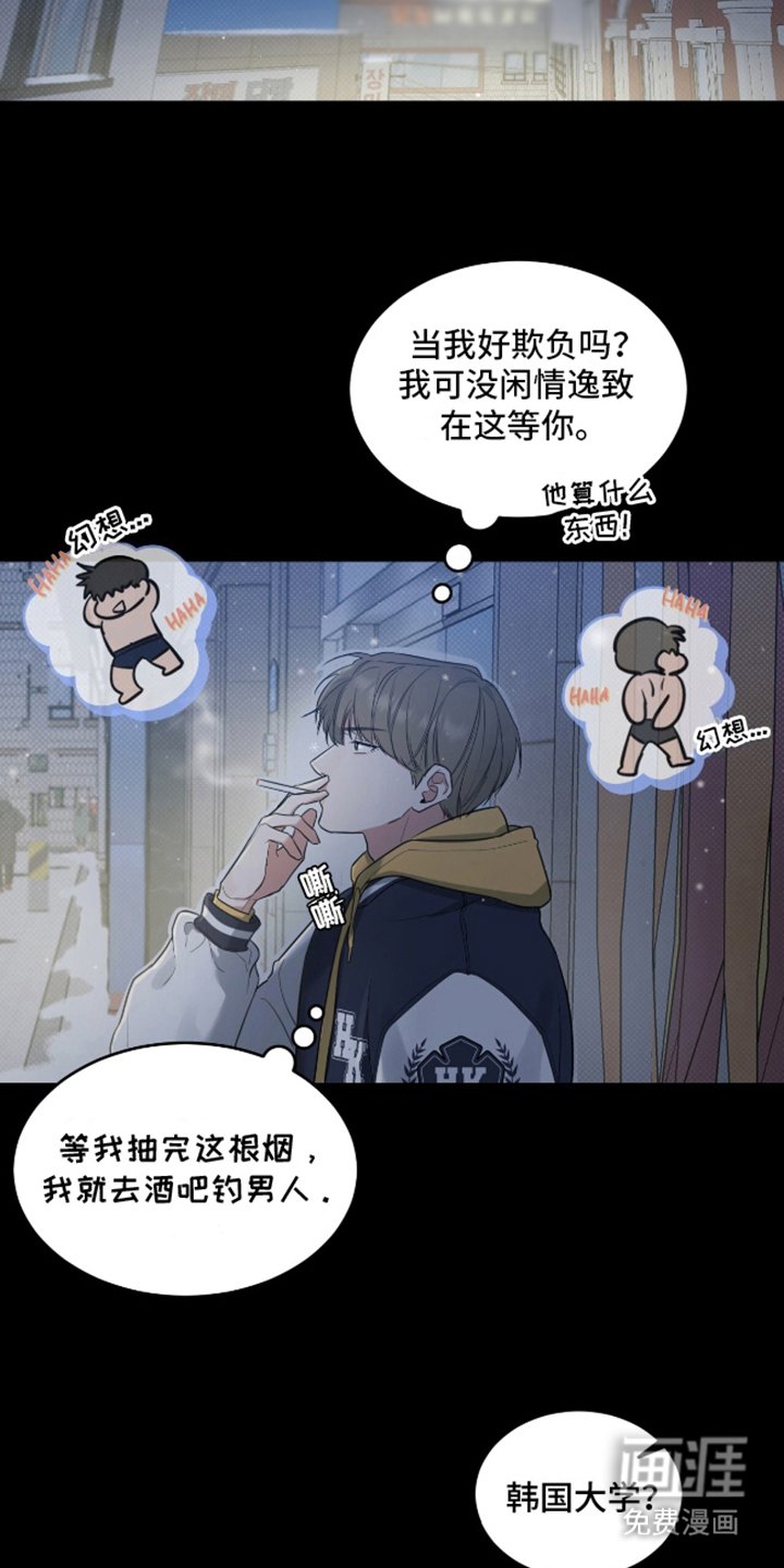 第4章：久等了