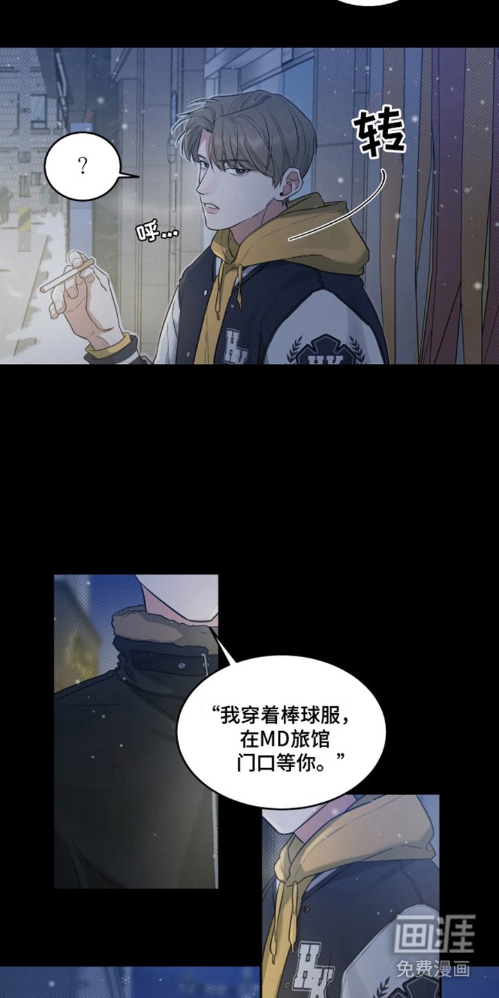 第4章：久等了