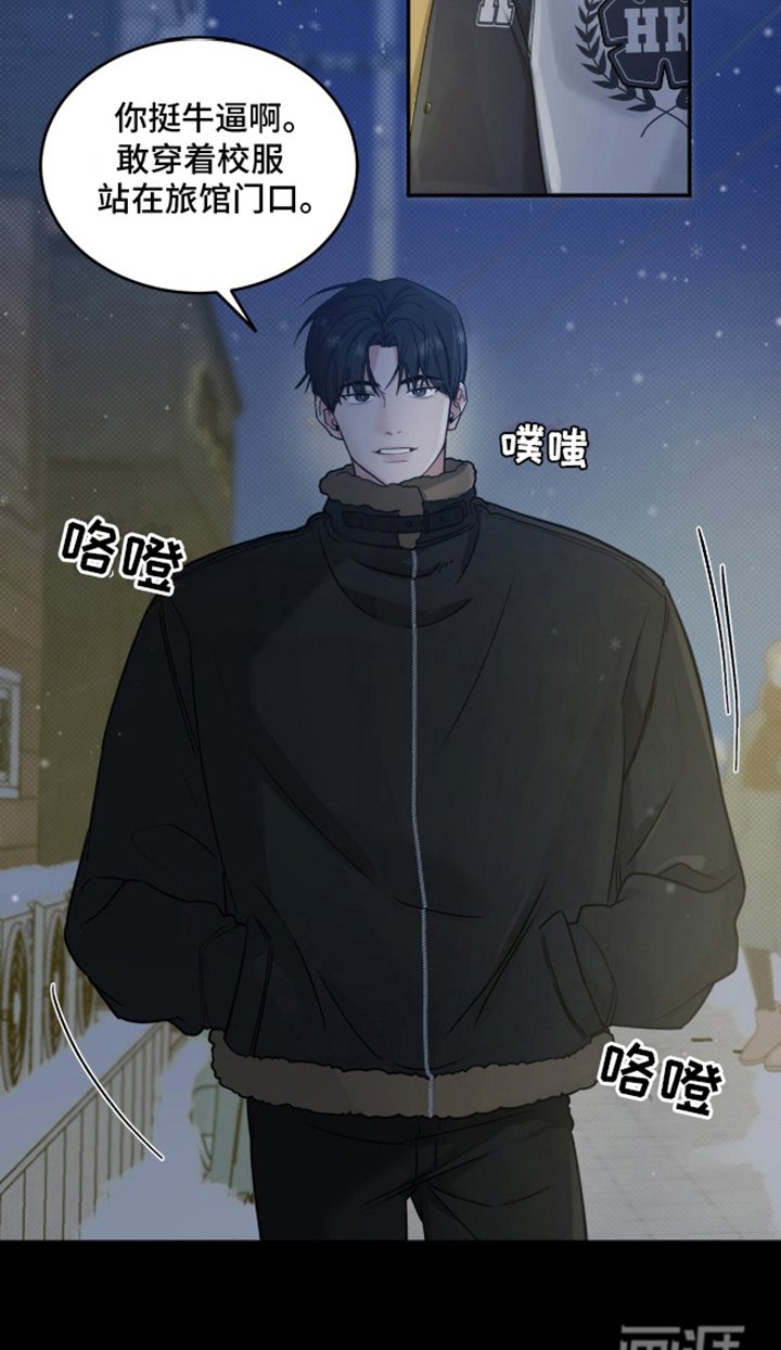 第4章：久等了