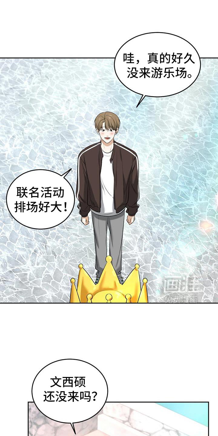 第40章：开始在意你