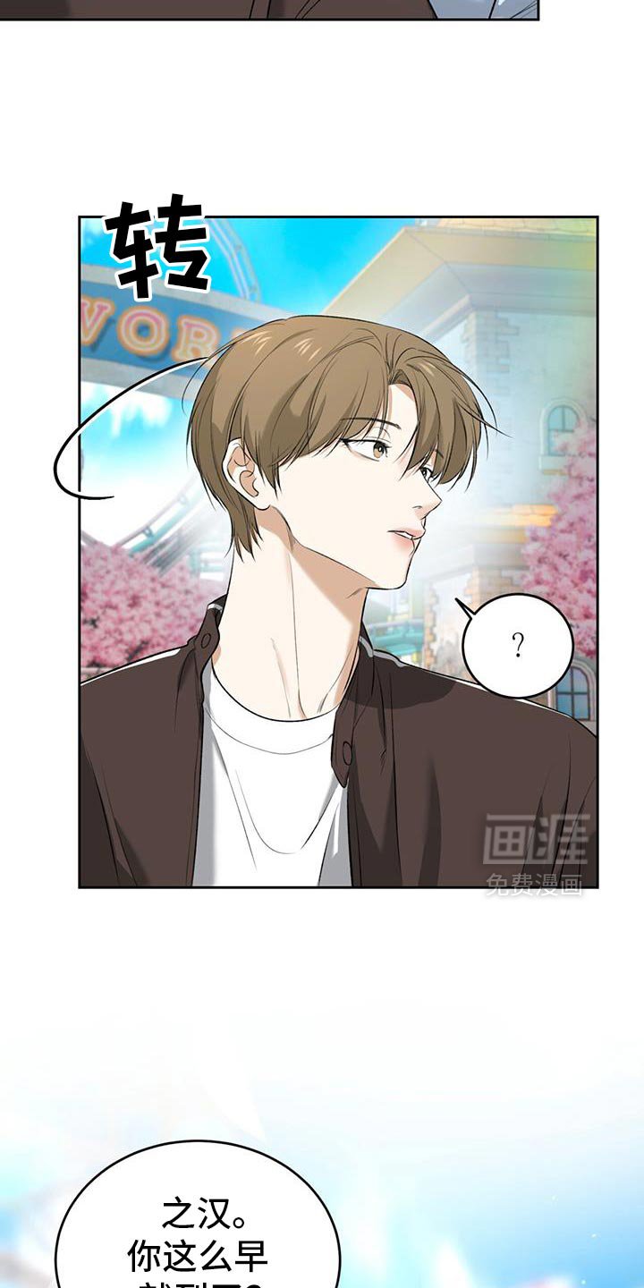 第40章：开始在意你