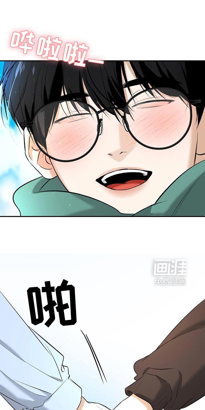 第40章：开始在意你