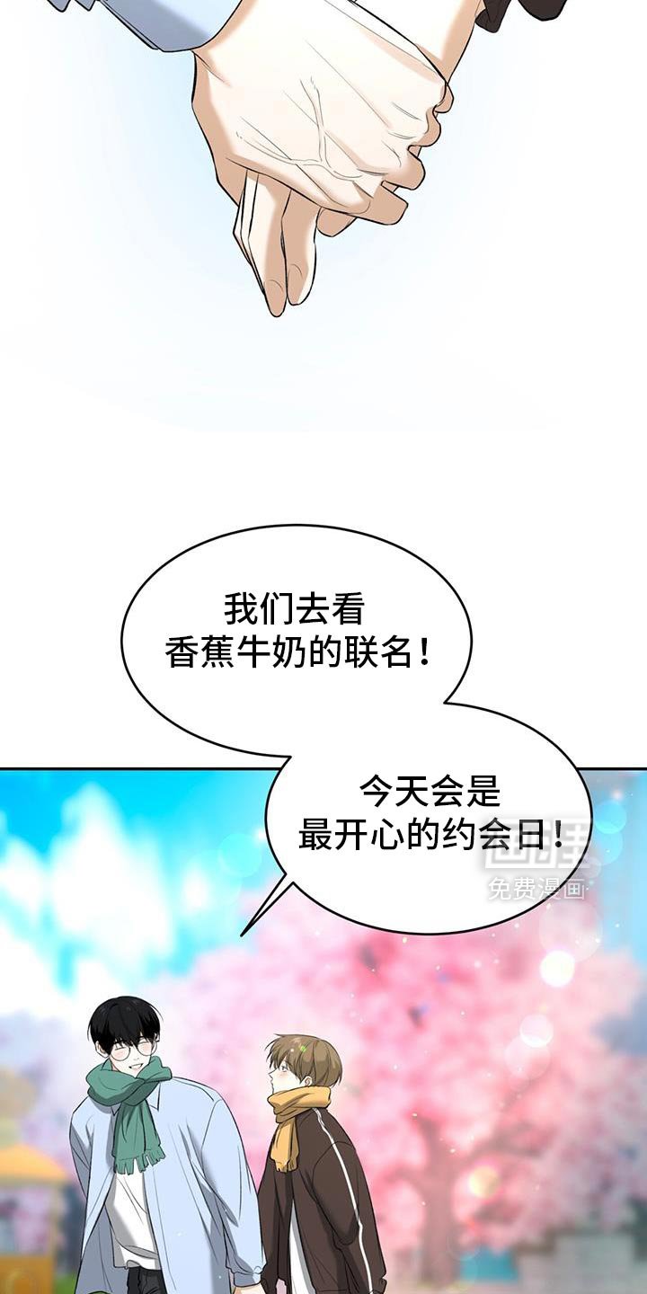 第40章：开始在意你
