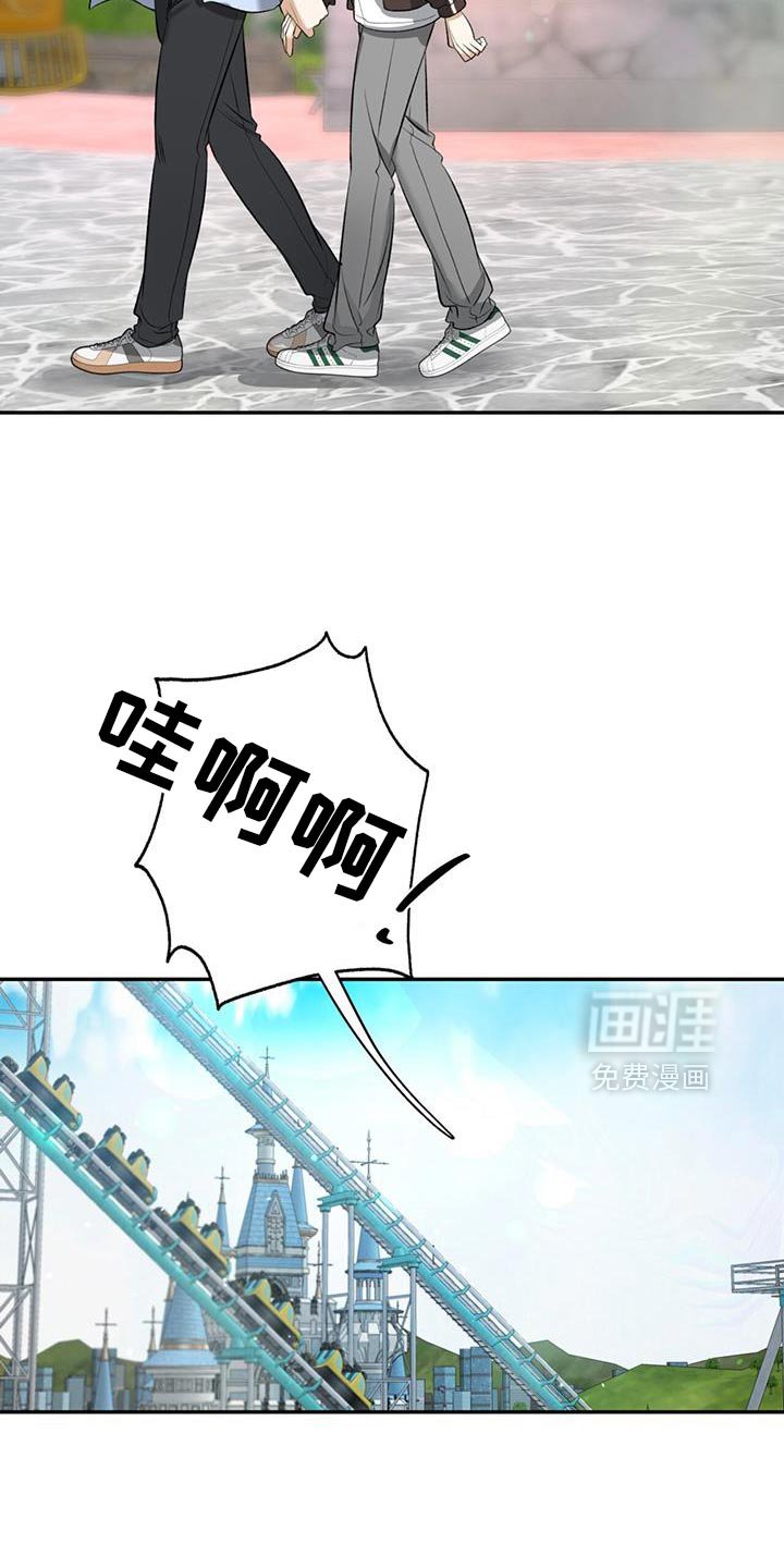 第40章：开始在意你