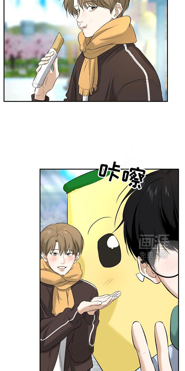 第40章：开始在意你