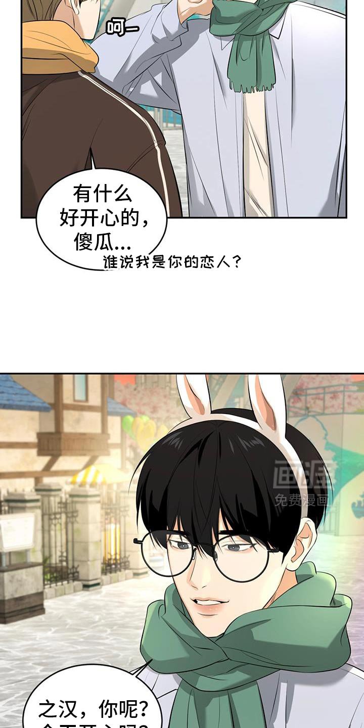 第40章：开始在意你