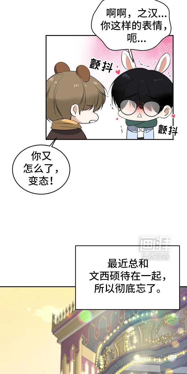 第40章：开始在意你