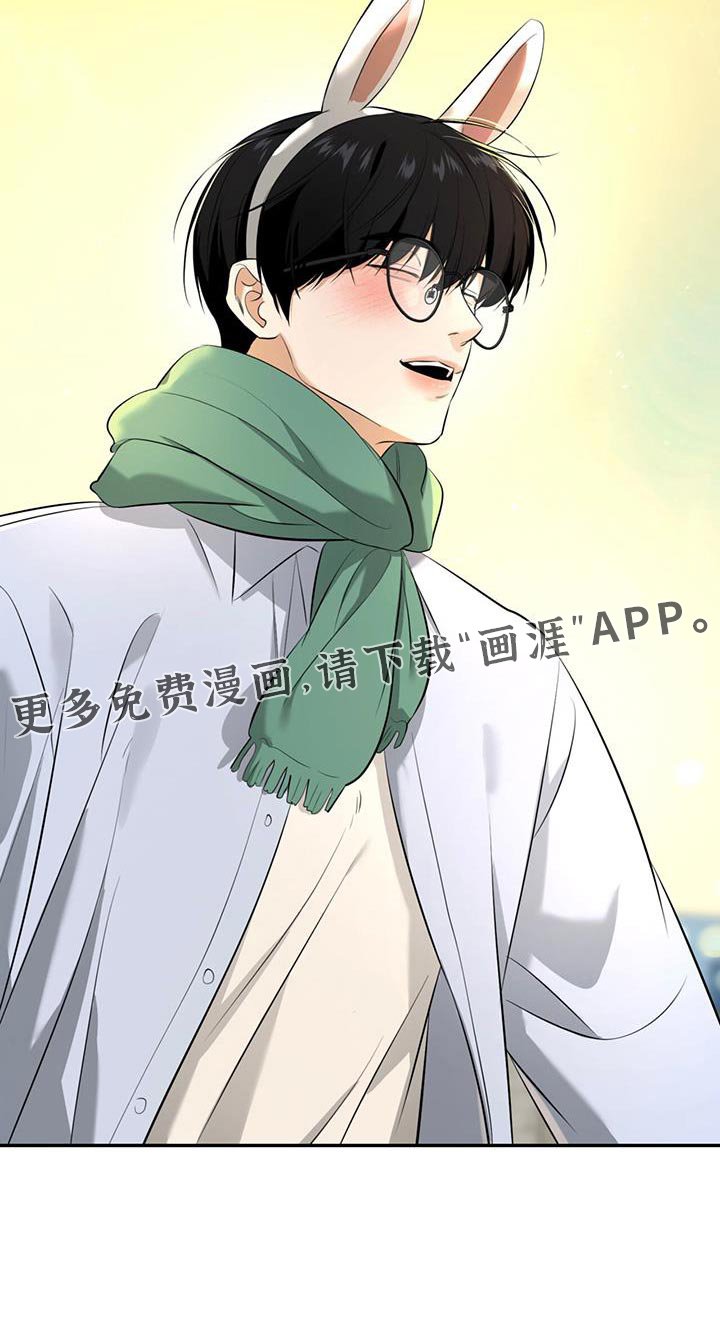 第40章：开始在意你