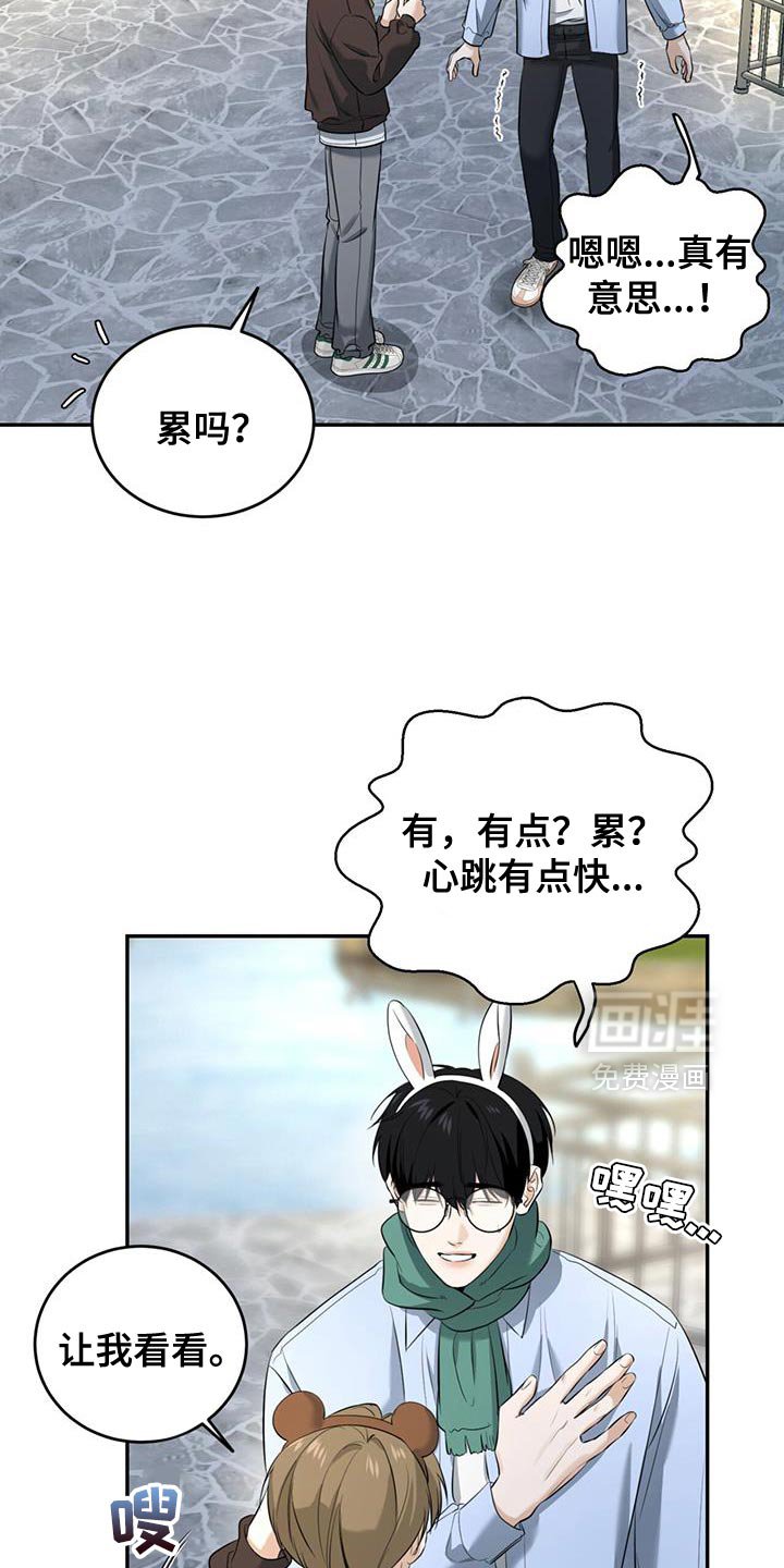 第41章：拍照