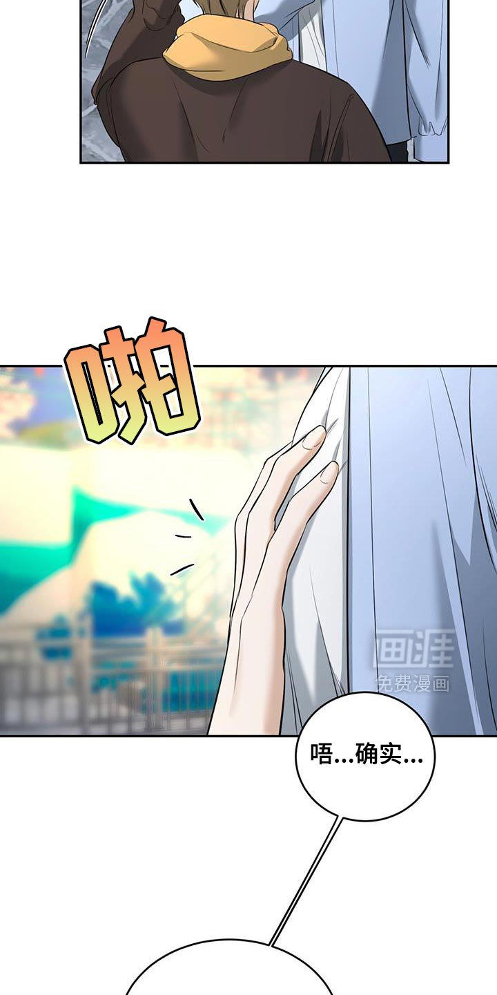 第41章：拍照