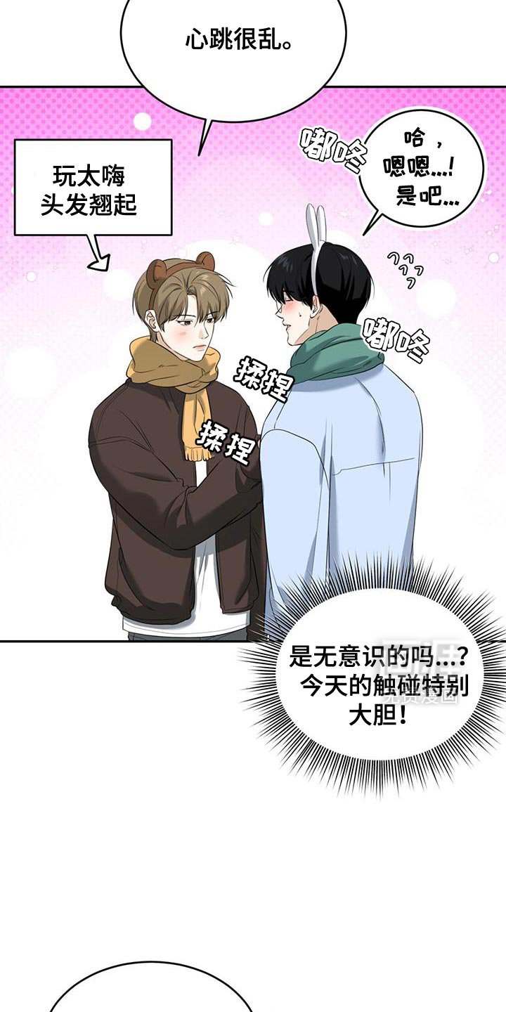 第41章：拍照