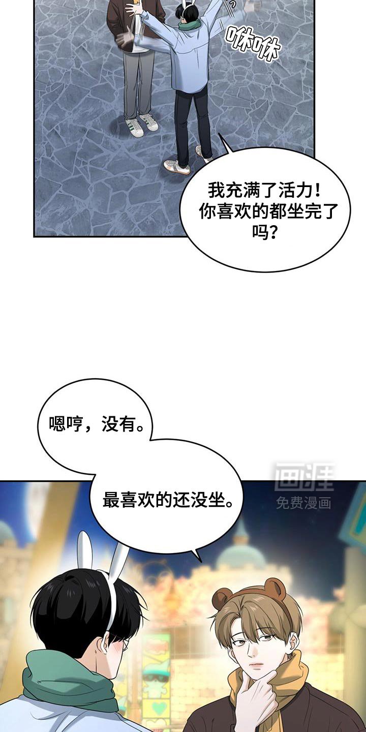 第41章：拍照