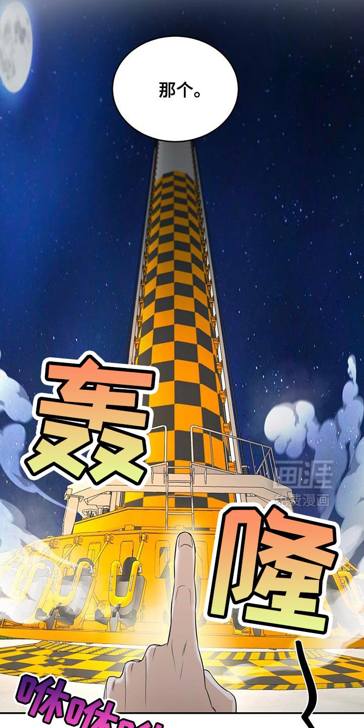 第41章：拍照