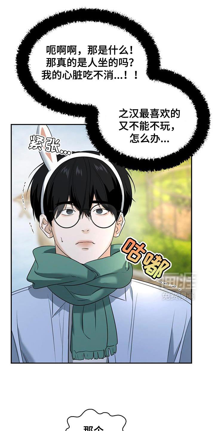 第41章：拍照