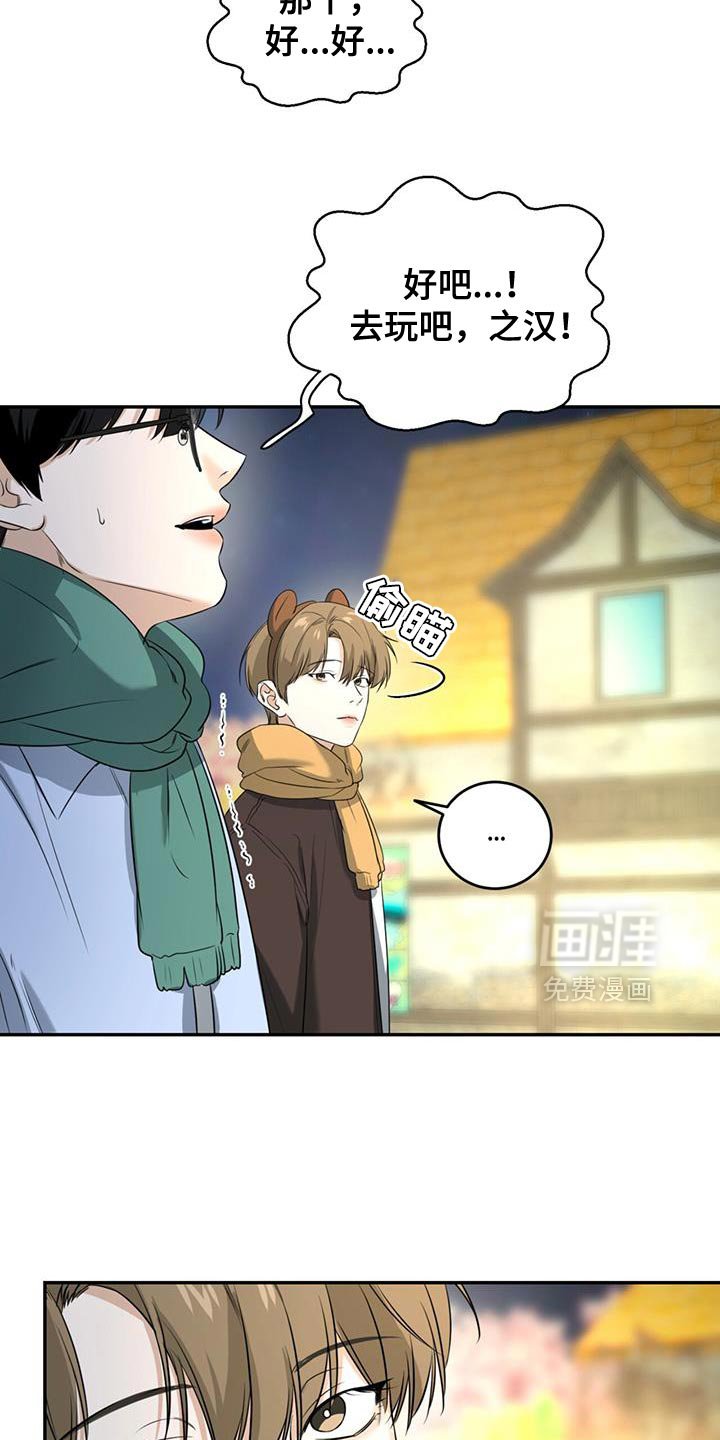 第41章：拍照