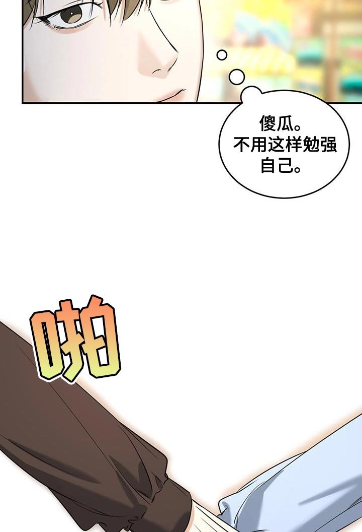 第41章：拍照
