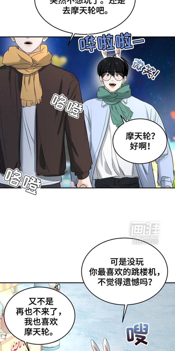 第41章：拍照