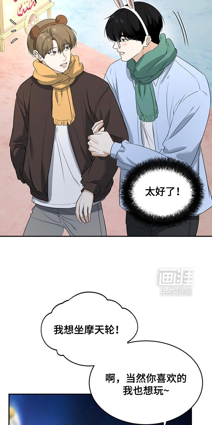 第41章：拍照