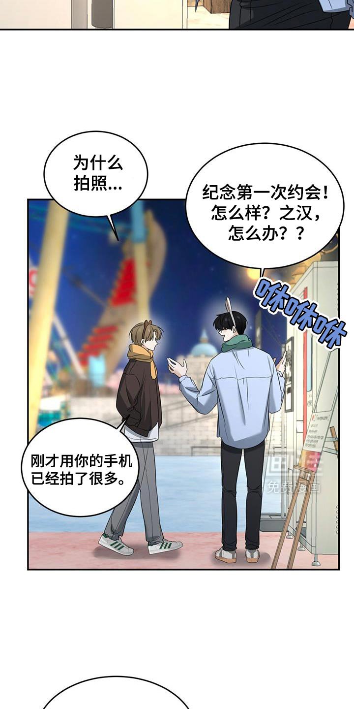 第41章：拍照