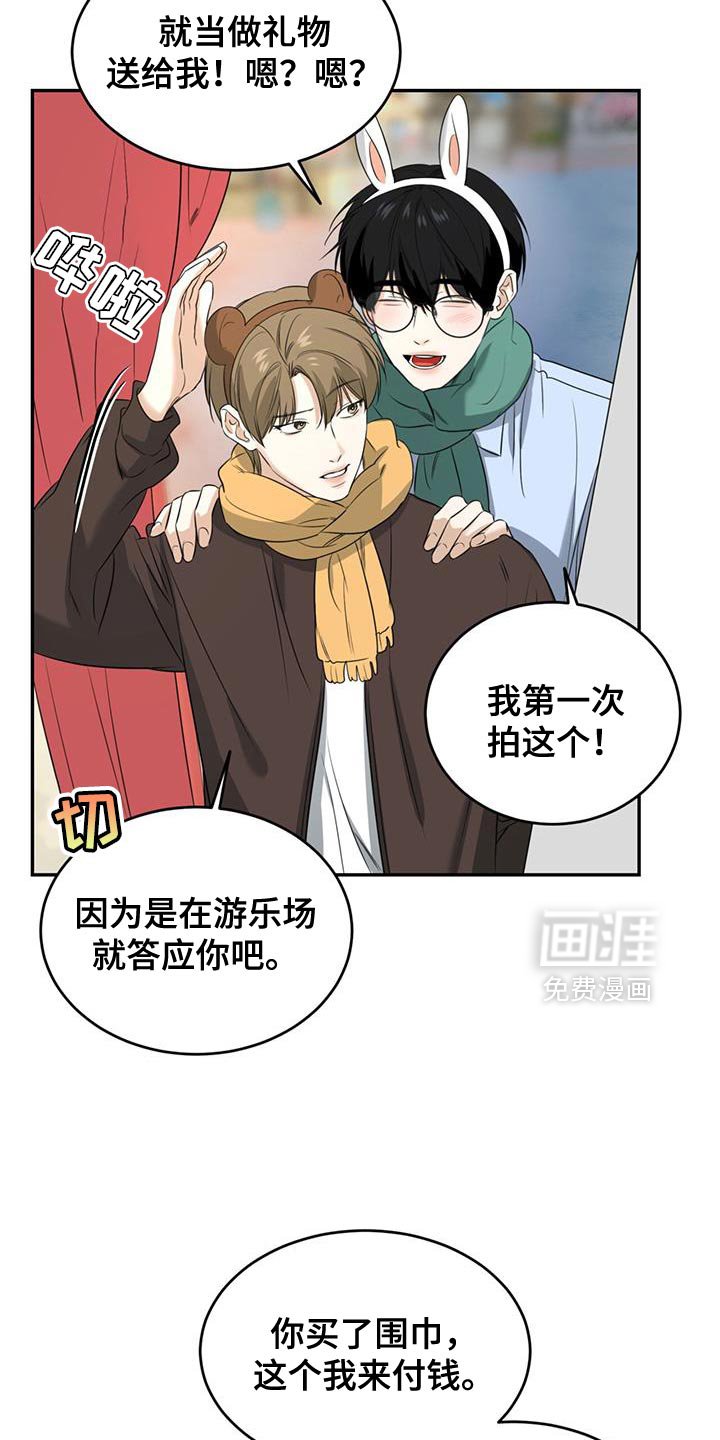 第41章：拍照