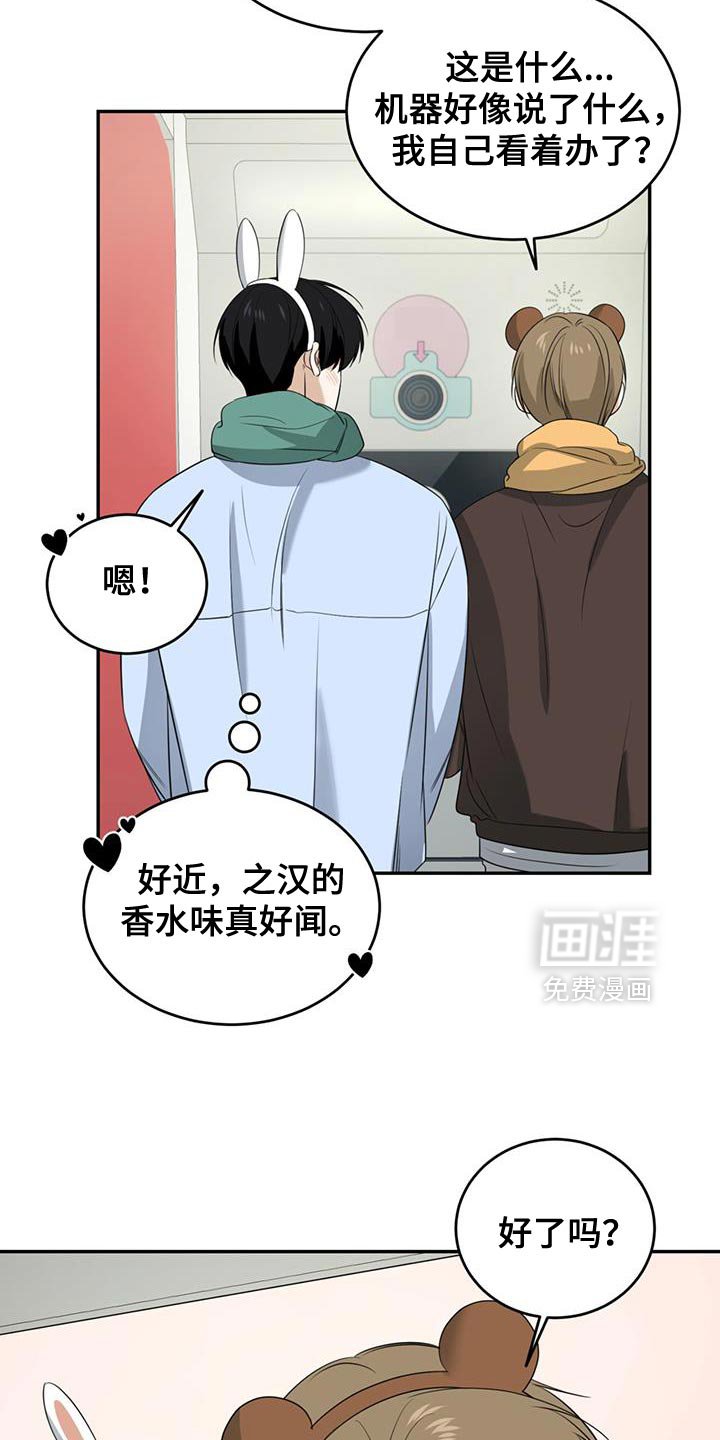 第41章：拍照