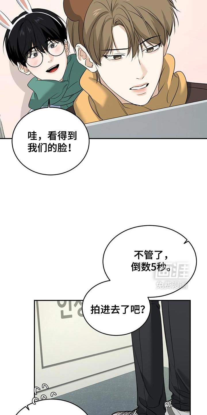 第41章：拍照