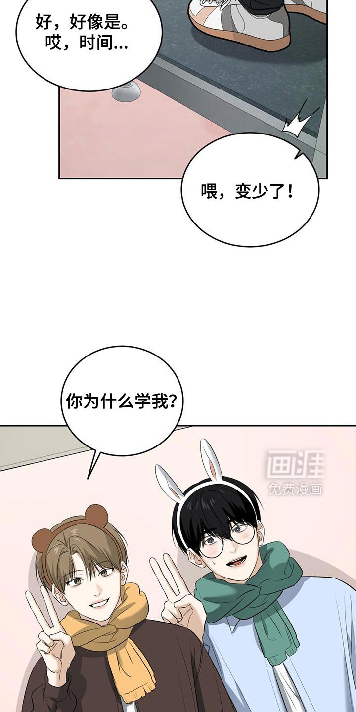 第41章：拍照