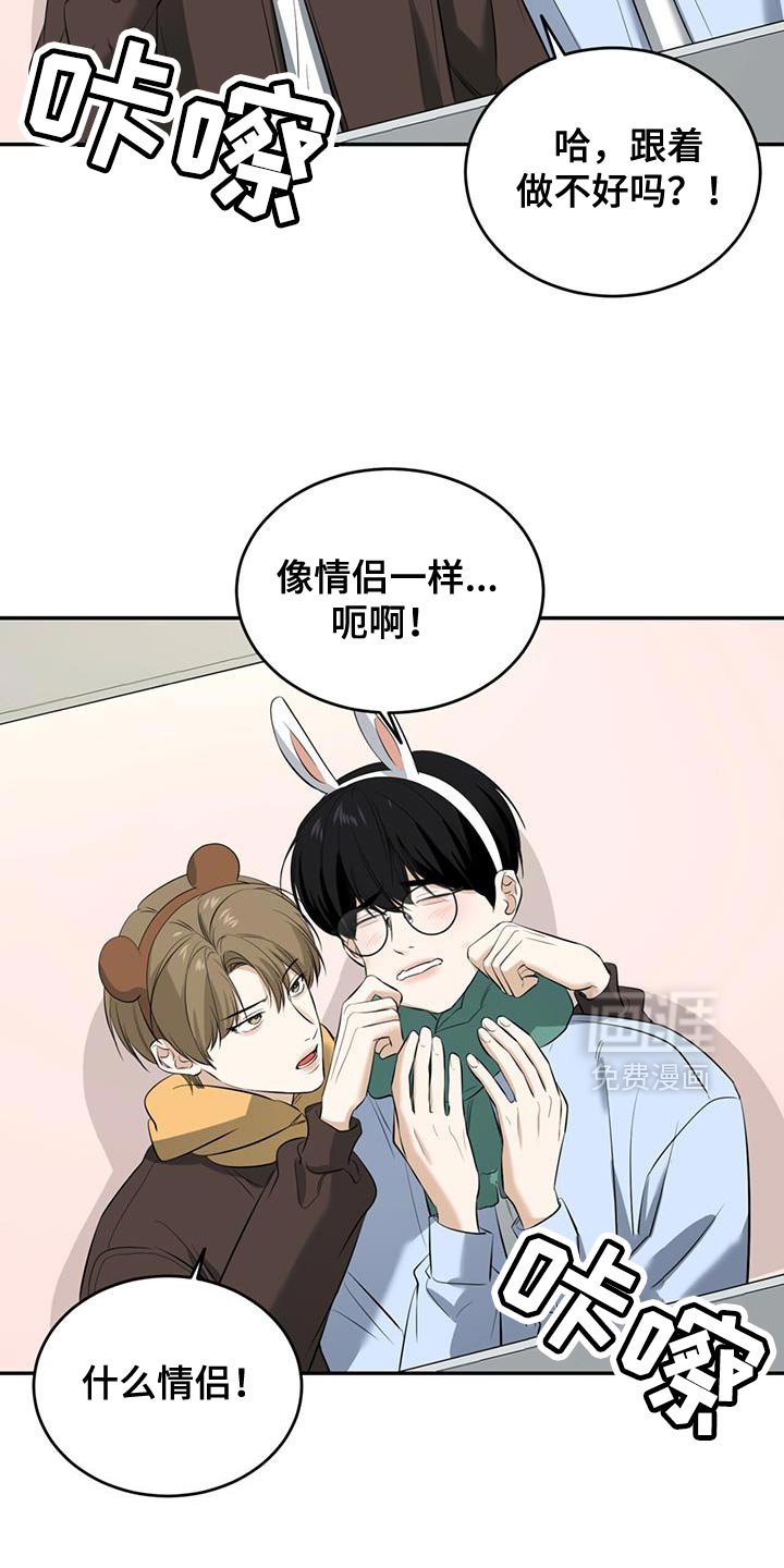第41章：拍照