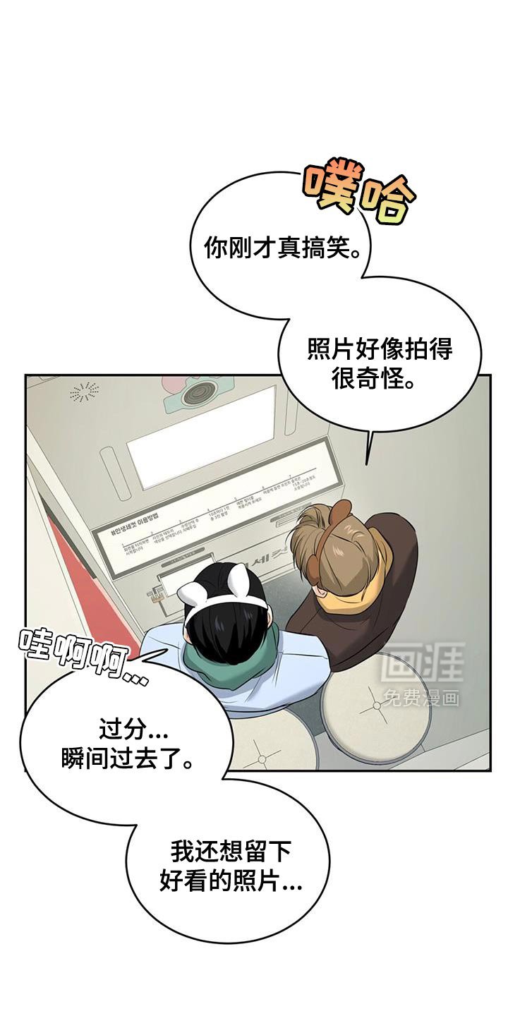 第41章：拍照