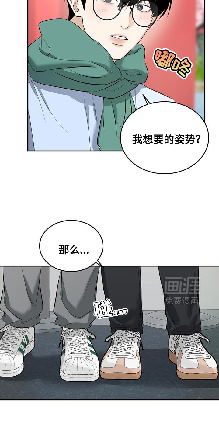 第41章：拍照