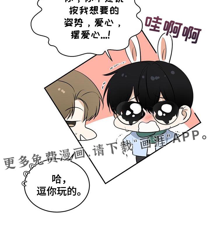 第41章：拍照