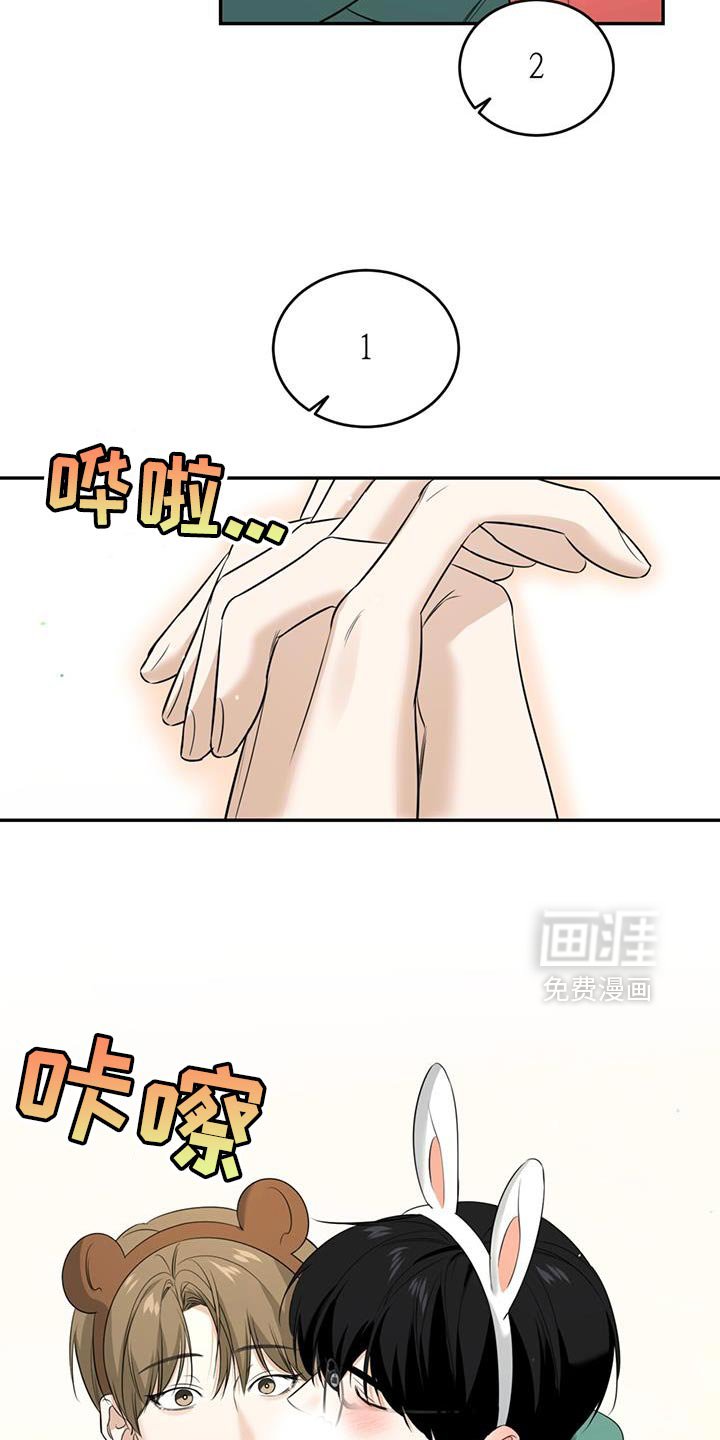 第42章：太好看
