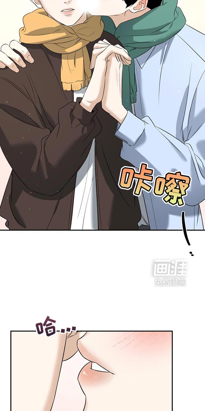 第42章：太好看
