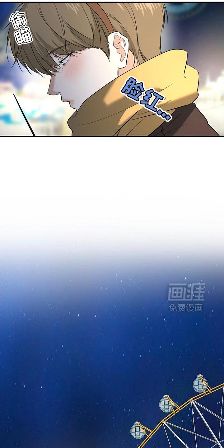 第42章：太好看