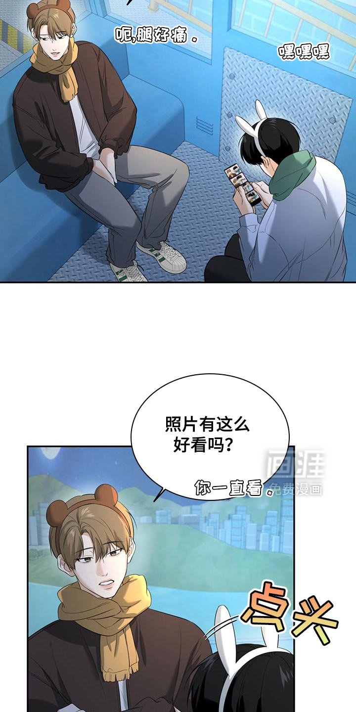 第42章：太好看