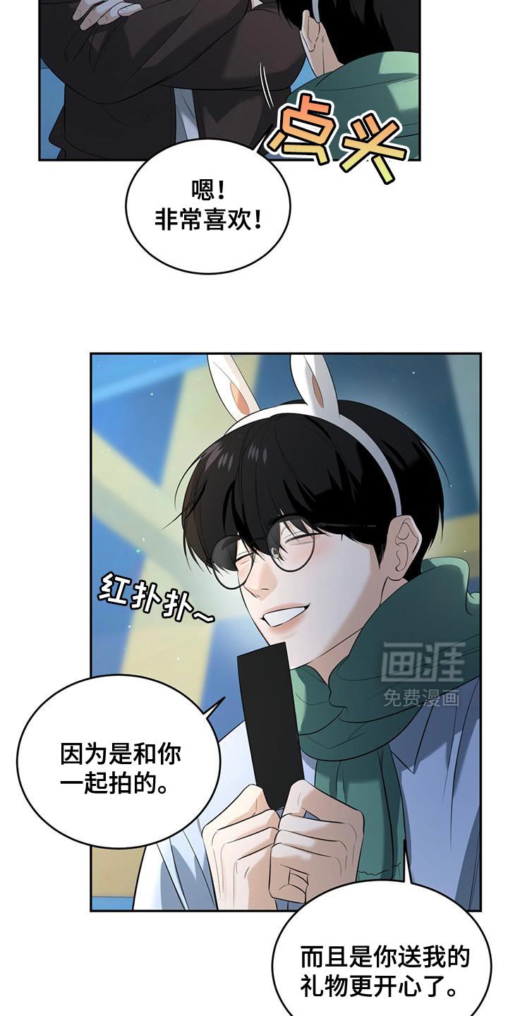 第42章：太好看