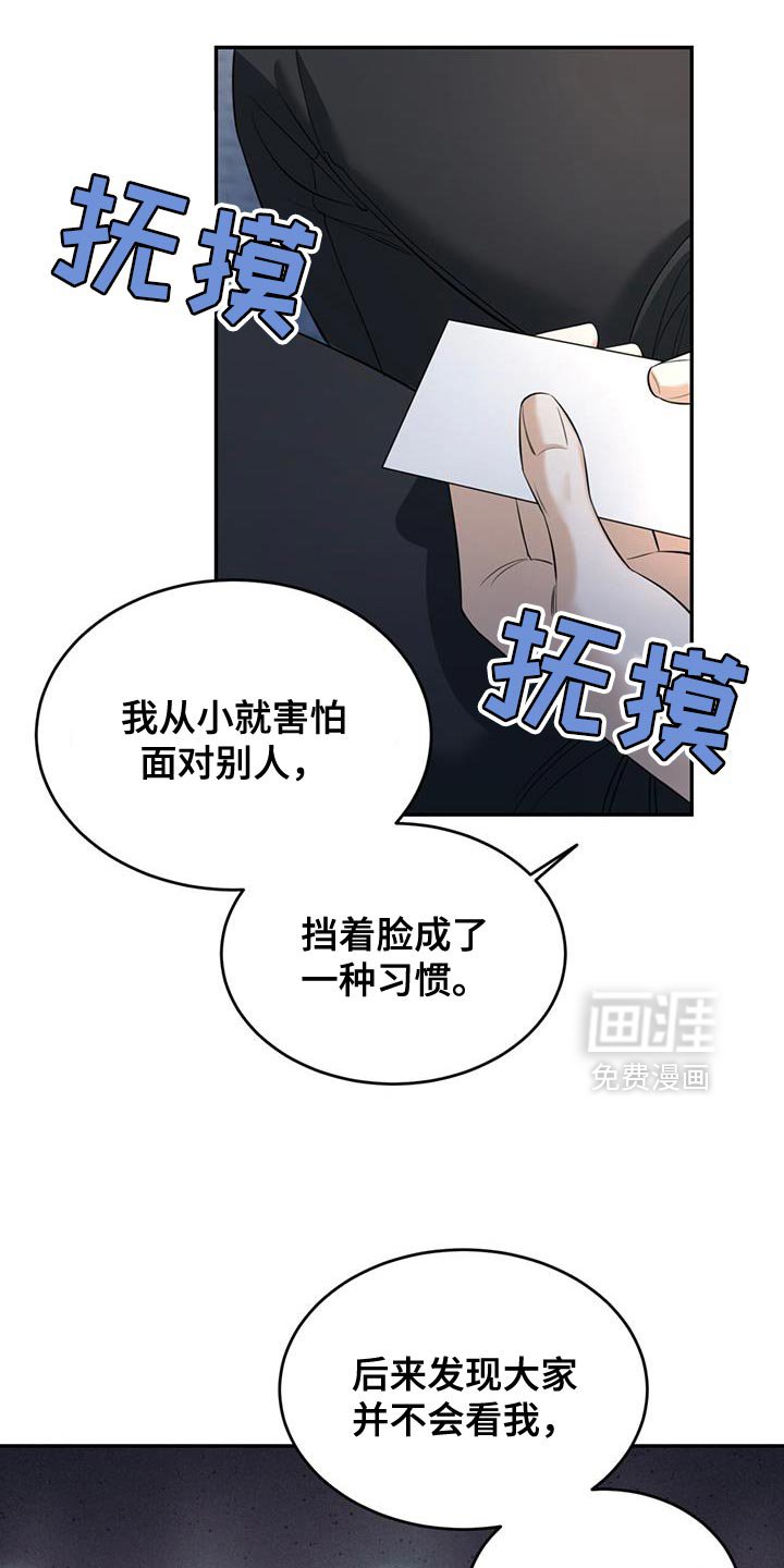 第42章：太好看