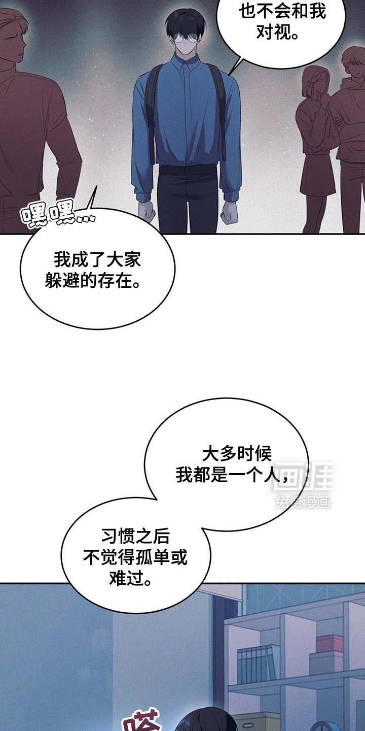 第42章：太好看
