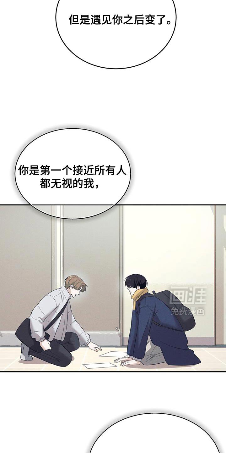第42章：太好看