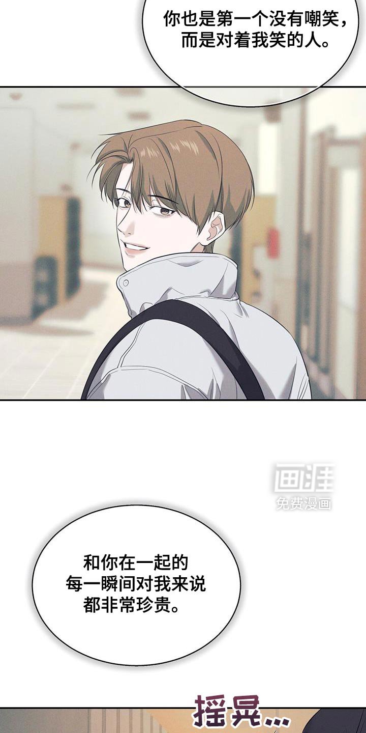 第42章：太好看