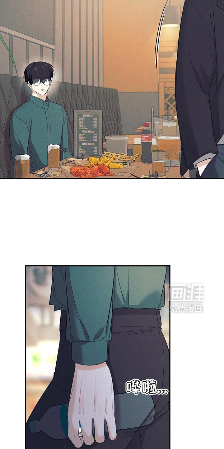 第42章：太好看