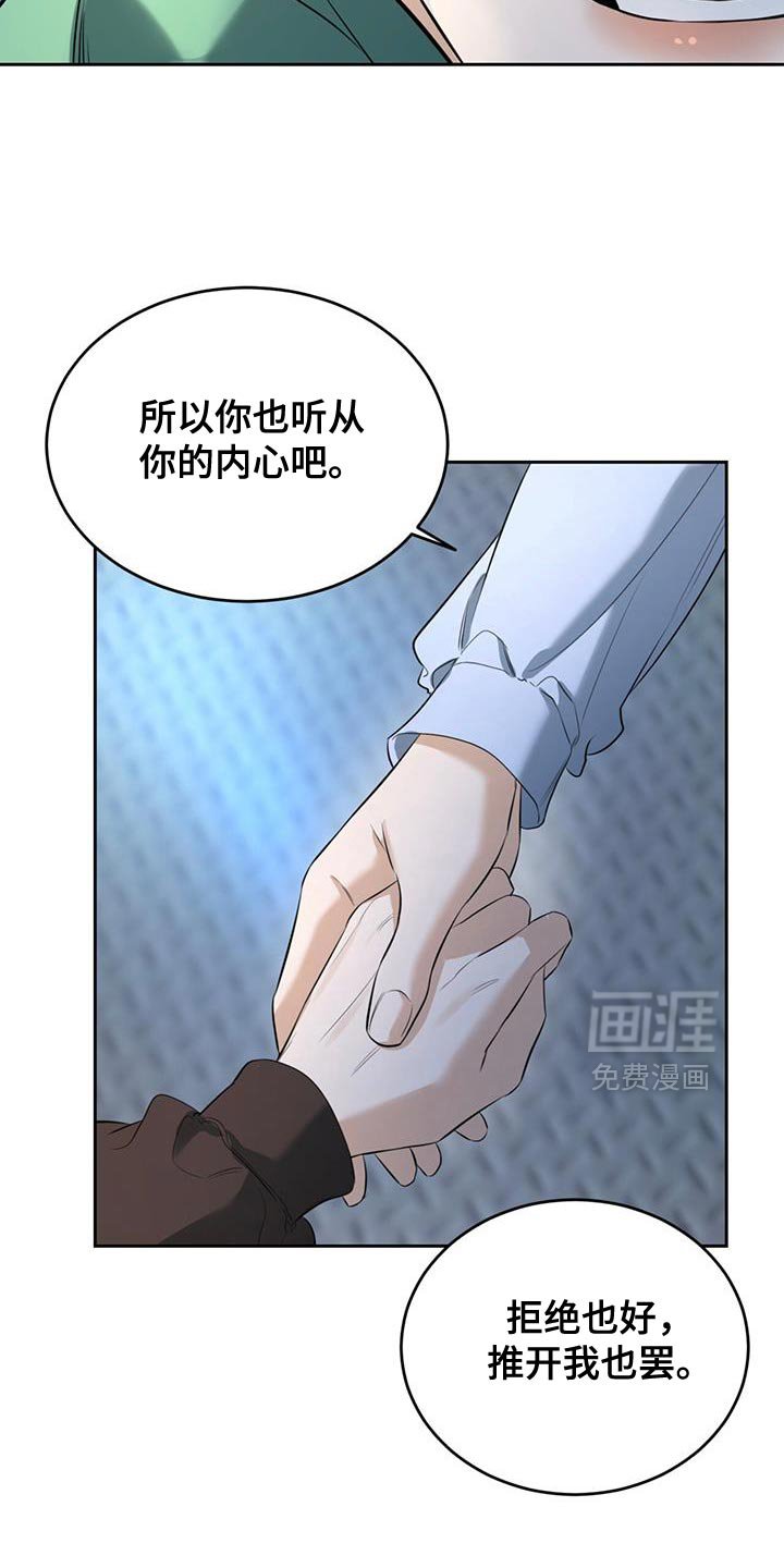 第42章：太好看